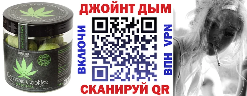 Еда ТГК марихуана  Трубчевск 