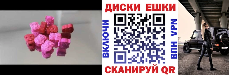 Экстази бентли  Трубчевск 