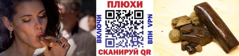ГАШ AMNESIA HAZE купить закладку Трубчевск