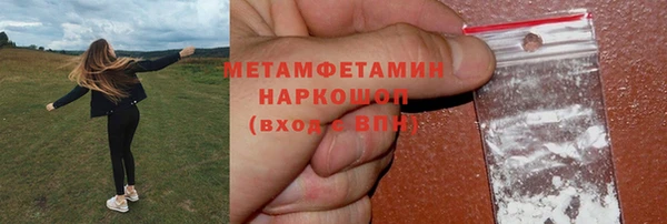 героин Верхнеуральск