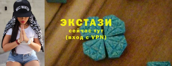 ALPHA PVP Снежногорск