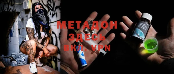 кокс Верхний Тагил