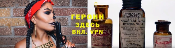 ALPHA PVP Верея
