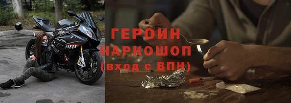 спиды Слюдянка