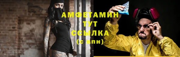 ALPHA PVP Снежногорск
