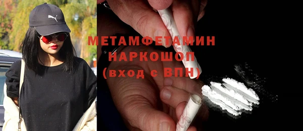 мдма Снежинск