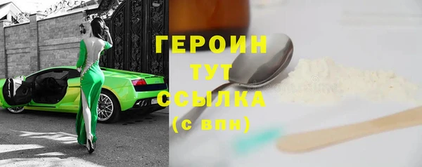 героин Верхнеуральск