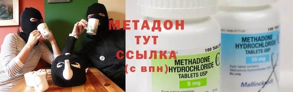 спиды Слюдянка