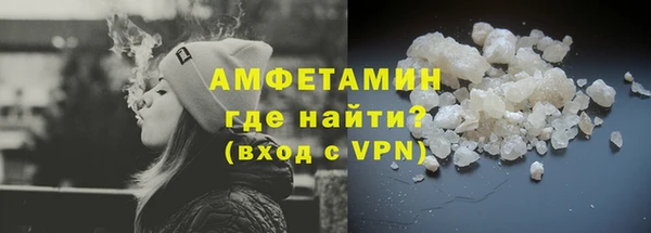 спиды Слюдянка