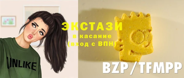 мдма Снежинск