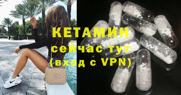 ALPHA PVP Верея