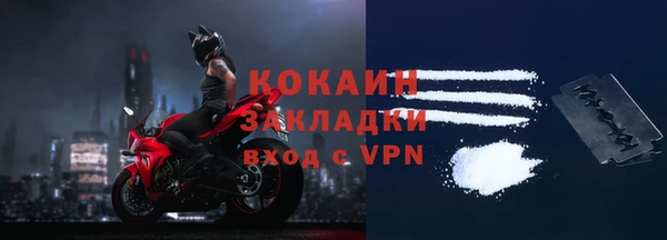 спиды Слюдянка