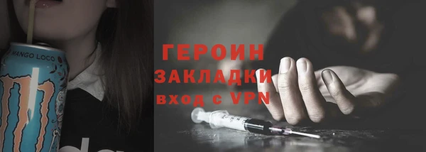 спиды Слюдянка