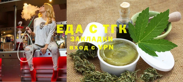 ALPHA PVP Снежногорск
