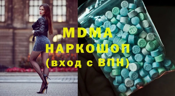 мдма Снежинск