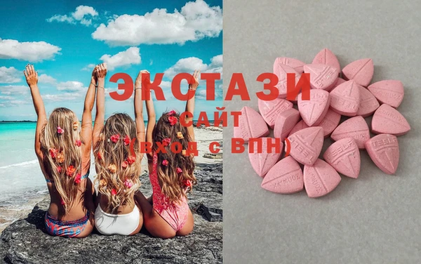 мдма Снежинск