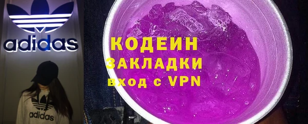 ALPHA PVP Верея