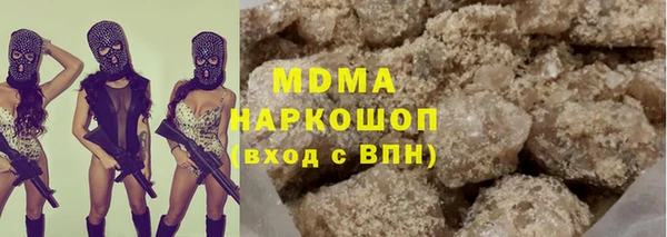 спиды Слюдянка