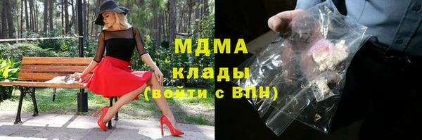 ALPHA PVP Снежногорск