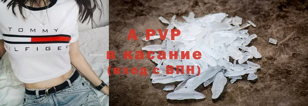 бошки Бугульма