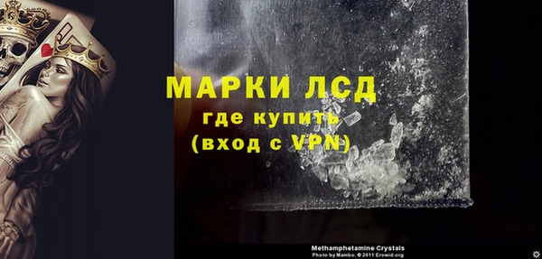 мдма Снежинск