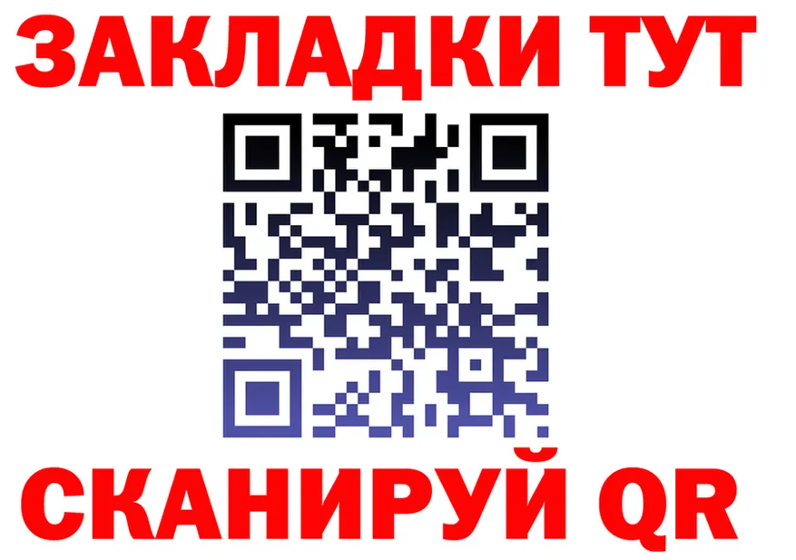 Где продают наркотики? shop клад Трубчевск