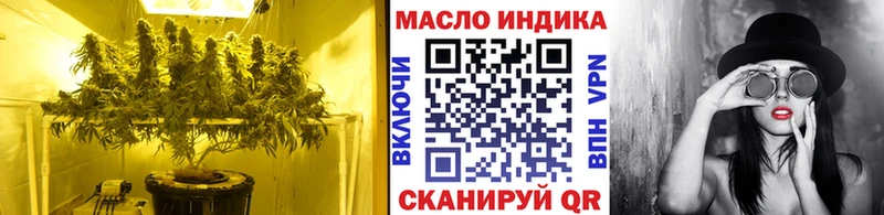 Дистиллят ТГК гашишное масло  Трубчевск 