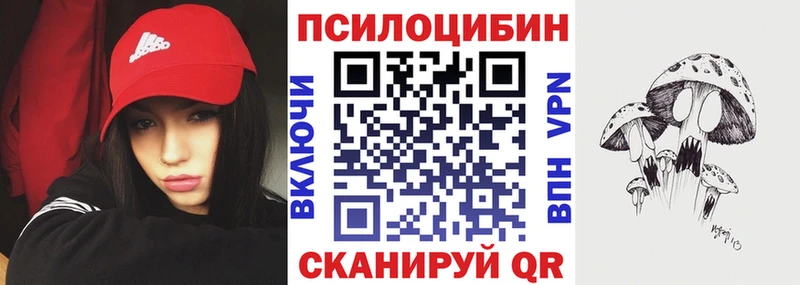 Галлюциногенные грибы мухоморы  Трубчевск 